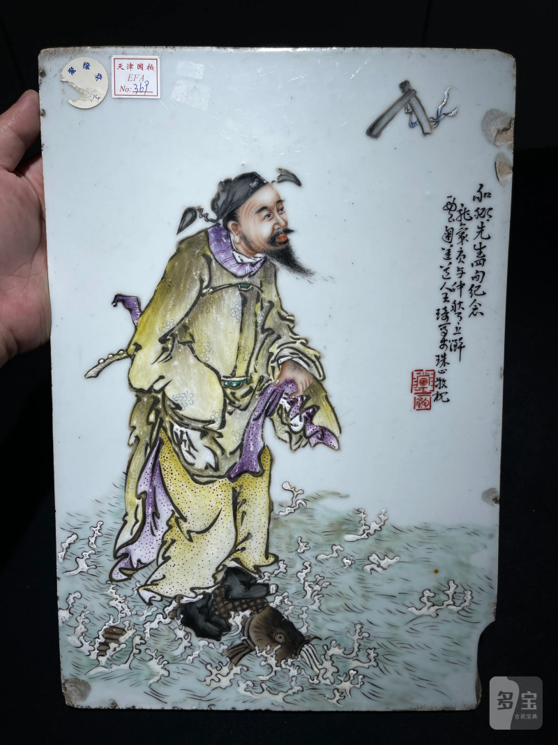 民国 “王琦”款粉彩人物纹瓷板 - 图2